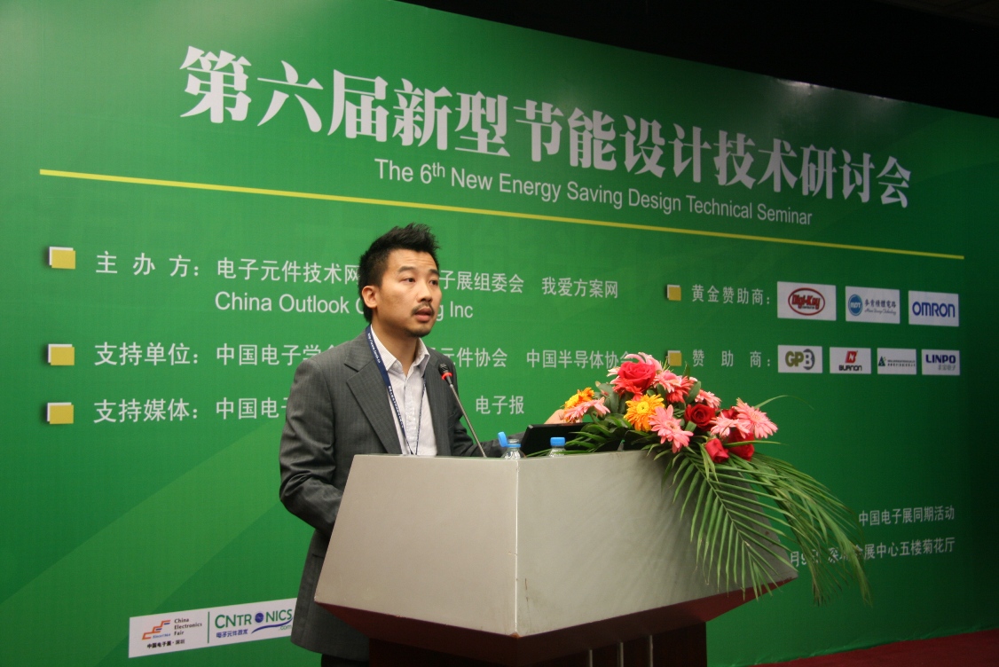 超霸科技（香港）有限公司拓展經(jīng)理朱銘誠(chéng)介紹電動(dòng)車(chē)電池應(yīng)用