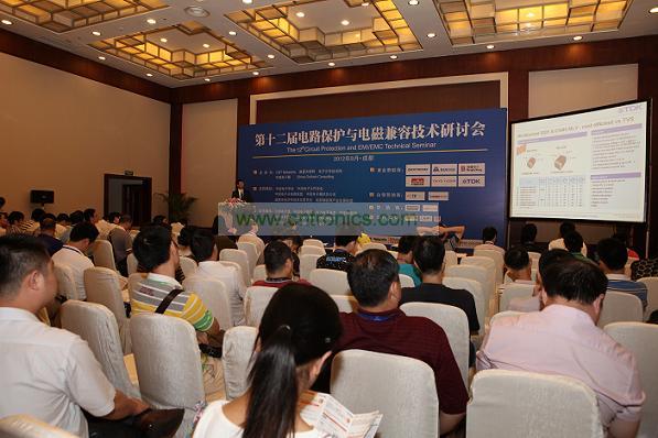 圖
第十二屆電路保護(hù)與電磁兼容技術(shù)研討會現(xiàn)場座無虛席