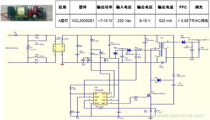基于NCL30082B1的初級端反饋、高功率因數(shù)、TRIAC可調(diào)光A型燈LED驅(qū)動器設(shè)計