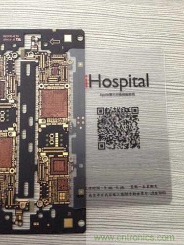 iPhone屏幕元件尺寸要變大？【附5S邏輯主版圖】