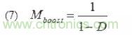 電源設(shè)計技巧:公式4