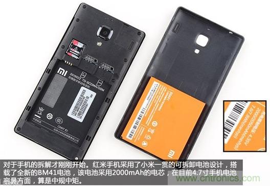799元，看小米紅米手機內部用什么零件？電子元件技術網