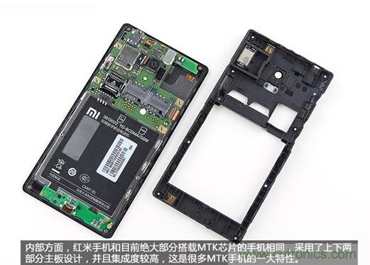 799元，看小米紅米手機內部用什么零件？電子元件技術網