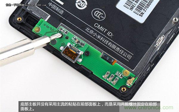 799元，看小米紅米手機內部用什么零件？電子元件技術網
