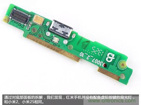 799元，看小米紅米手機內部用什么零件？電子元件技術網