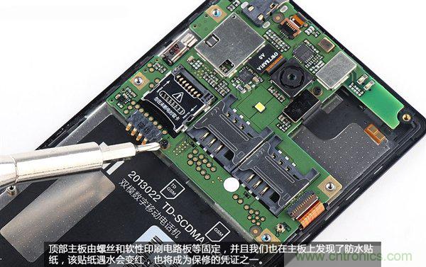 799元，看小米紅米手機內部用什么零件？電子元件技術網