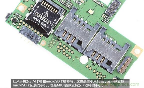 799元，看小米紅米手機內部用什么零件？電子元件技術網