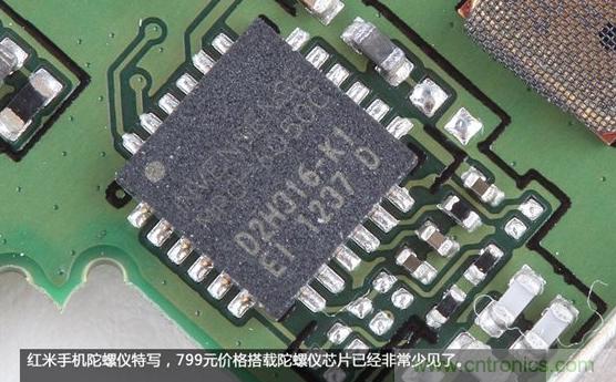 799元，看小米紅米手機內部用什么零件？電子元件技術網