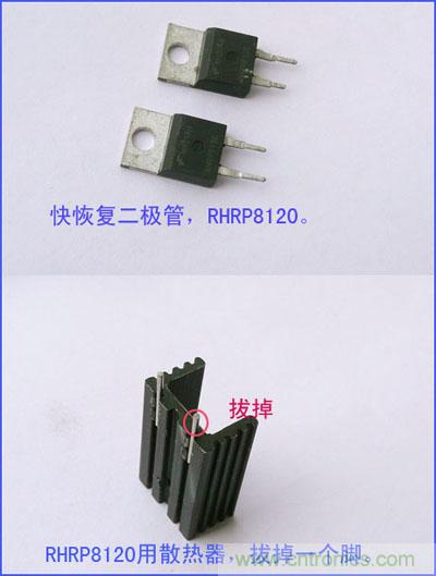 爆600W正弦波逆變器制作全流程，附完整PCB資料