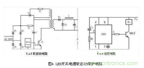 五大實用電路圖:教你LED開關電源保護如何做
