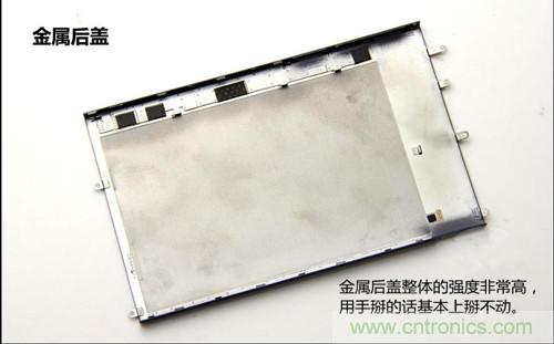 全球最??！5.75mm Hi-Fi手機vivo X3真機拆解