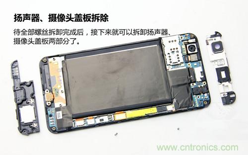 全球最??！5.75mm Hi-Fi手機vivo X3真機拆解