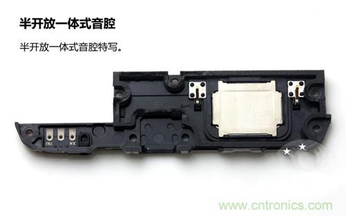 全球最??！5.75mm Hi-Fi手機vivo X3真機拆解