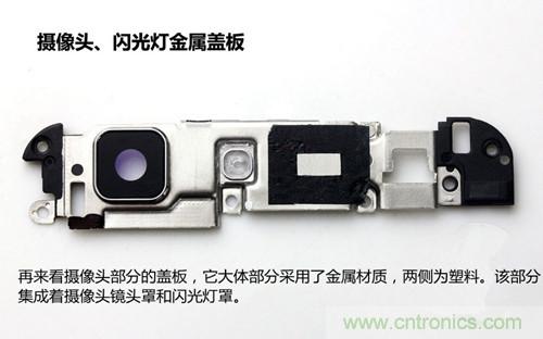 全球最?。?.75mm Hi-Fi手機vivo X3真機拆解