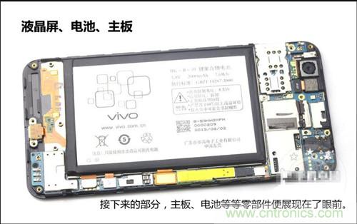 全球最??！5.75mm Hi-Fi手機vivo X3真機拆解