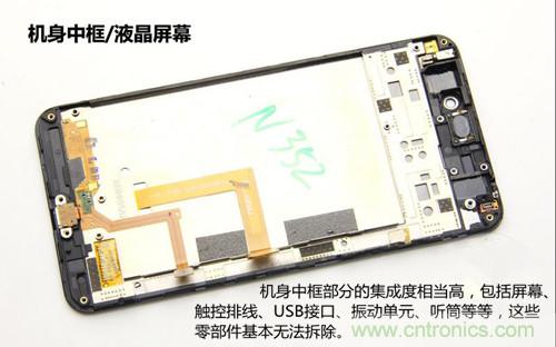 全球最??！5.75mm Hi-Fi手機vivo X3真機拆解