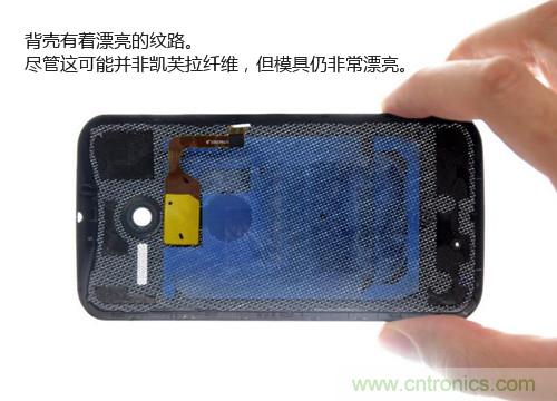 揭秘八核X8 SoC真面目，智能手機(jī)Moto X詳細(xì)拆解！