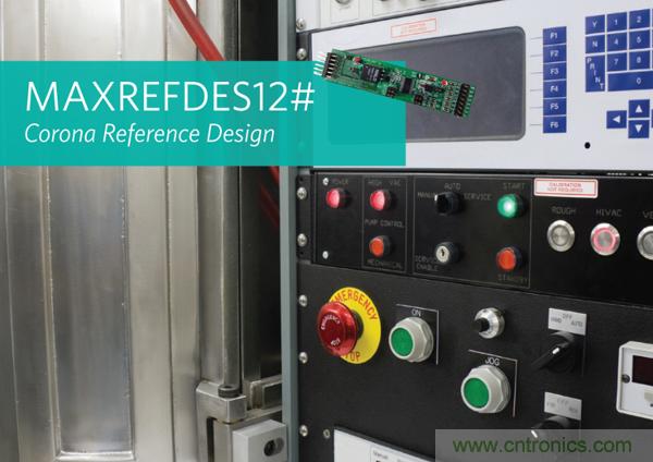 Maxim推出工業(yè)PLC數(shù)字隔離超簡設(shè)計(jì)：有效降功耗、省成本、縮尺寸