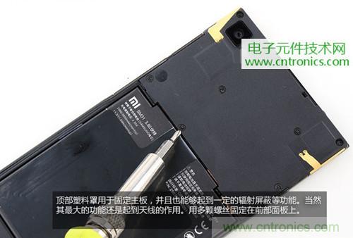 完爆三星Note 3，小米3移動(dòng)版工程機(jī)拆解！