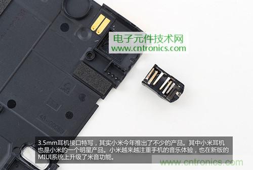 完爆三星Note 3，小米3移動(dòng)版工程機(jī)拆解！
