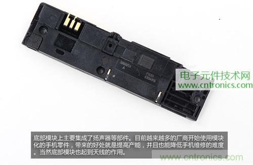 完爆三星Note 3，小米3移動(dòng)版工程機(jī)拆解！