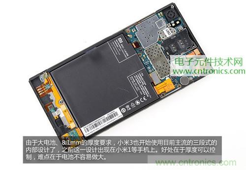 完爆三星Note 3，小米3移動(dòng)版工程機(jī)拆解！