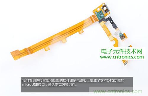 完爆三星Note 3，小米3移動(dòng)版工程機(jī)拆解！