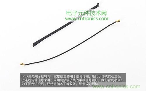 完爆三星Note 3，小米3移動(dòng)版工程機(jī)拆解！