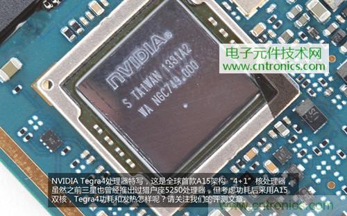 完爆三星Note 3，小米3移動(dòng)版工程機(jī)拆解！