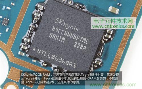 完爆三星Note 3，小米3移動(dòng)版工程機(jī)拆解！