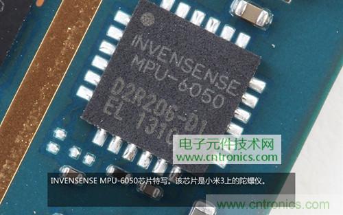 完爆三星Note 3，小米3移動(dòng)版工程機(jī)拆解！