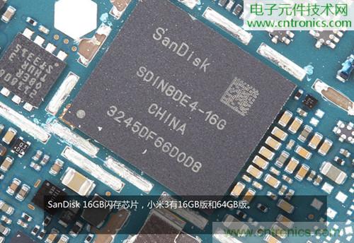 完爆三星Note 3，小米3移動(dòng)版工程機(jī)拆解！