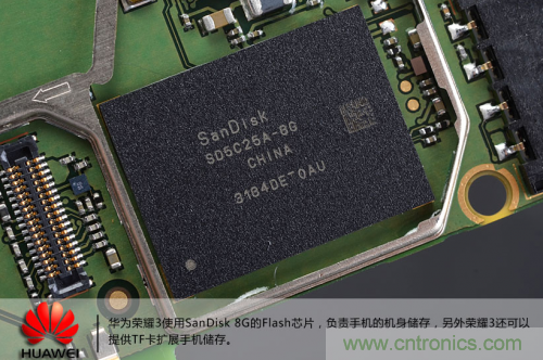 &ldquo;三防&rdquo;手機(jī)探秘，華為榮耀3拆解