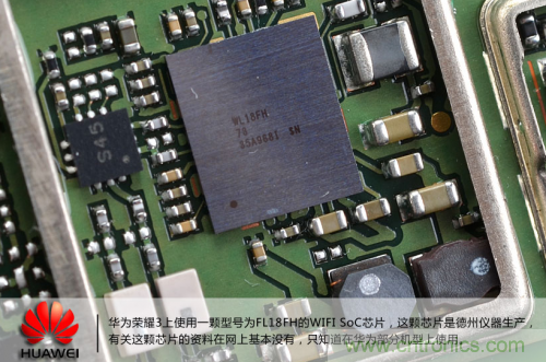 &ldquo;三防&rdquo;手機(jī)探秘，華為榮耀3拆解