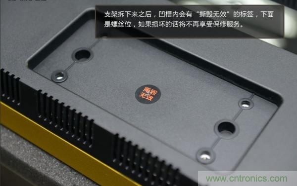 &ldquo;價格戰(zhàn)&rdquo;失敗！2999小米電視拆解看做工
