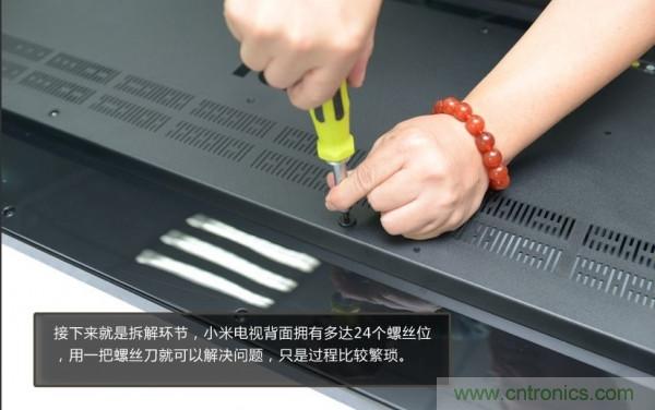 &ldquo;價格戰(zhàn)&rdquo;失?。?999小米電視拆解看做工