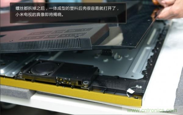 &ldquo;價格戰(zhàn)&rdquo;失??！2999小米電視拆解看做工