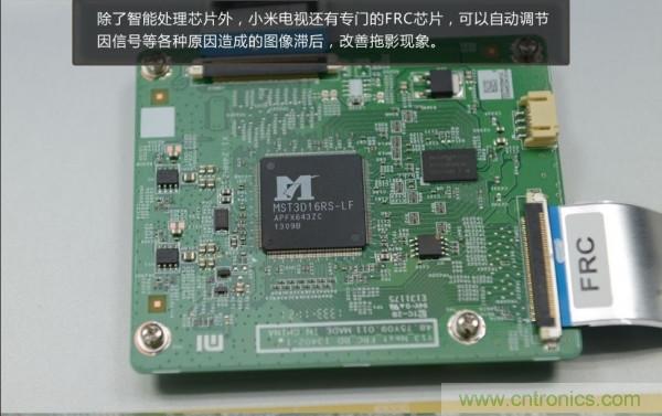 &ldquo;價格戰(zhàn)&rdquo;失敗！2999小米電視拆解看做工