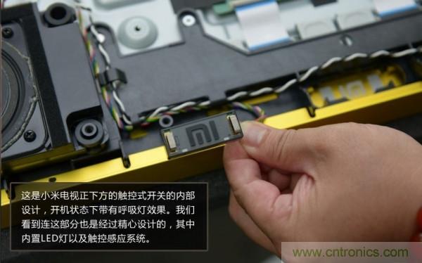 &ldquo;價格戰(zhàn)&rdquo;失??！2999小米電視拆解看做工