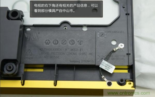 &ldquo;價格戰(zhàn)&rdquo;失??！2999小米電視拆解看做工