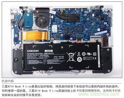 三星ATIV Book 9 Lite拆解：內(nèi)外兼修，做工優(yōu)秀