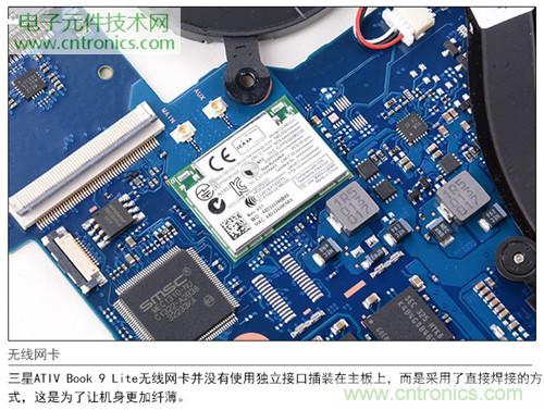 三星ATIV Book 9 Lite拆解：內(nèi)外兼修，做工優(yōu)秀