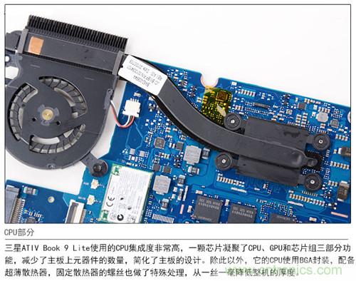 三星ATIV Book 9 Lite拆解：內(nèi)外兼修，做工優(yōu)秀