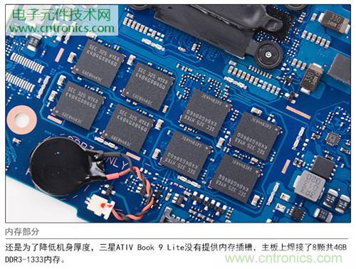 三星ATIV Book 9 Lite拆解：內(nèi)外兼修，做工優(yōu)秀