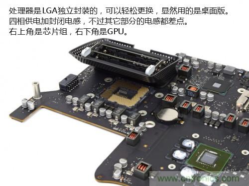 蘋(píng)果21.5/27寸新iMac拆解：硬件全面升級(jí)，維修不容易