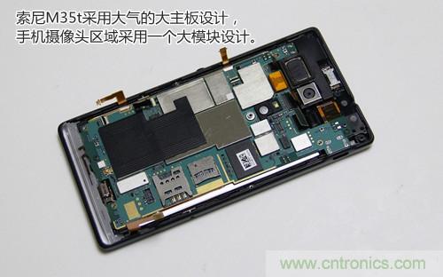 拆解4G新機(jī)索尼M35t：用料十足，易于維修