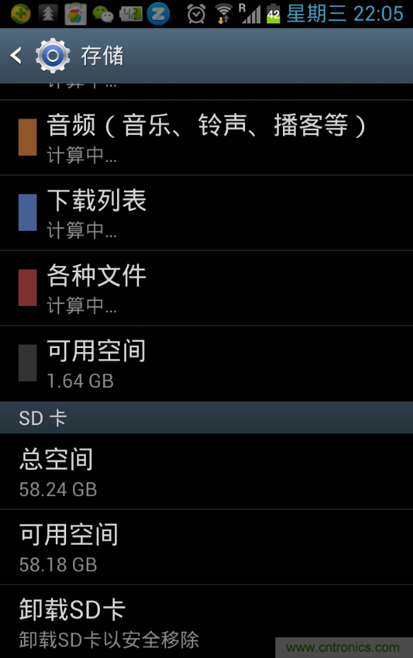 EMMC芯片如何&ldquo;逆襲&rdquo;成手機(jī)TF卡 