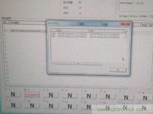 制作U盤全過程，由PCB做起