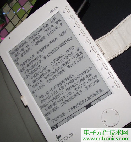 探秘電子紙！一款電紙書的電子墨水屏拆解