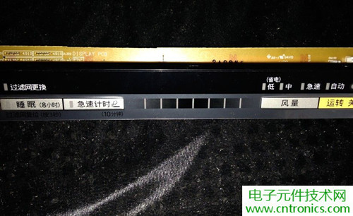 PM2.5殺手！松下納米水離子空氣凈化器拆解